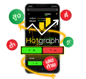(Hotgraph) starx